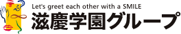 滋慶学園グループ