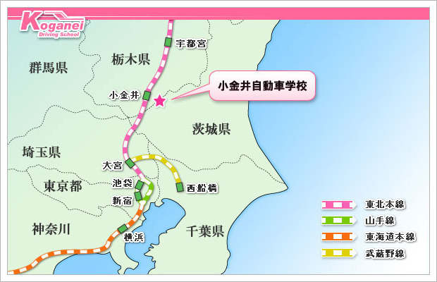栃木県・スマートドライバースクール小金井・地図
