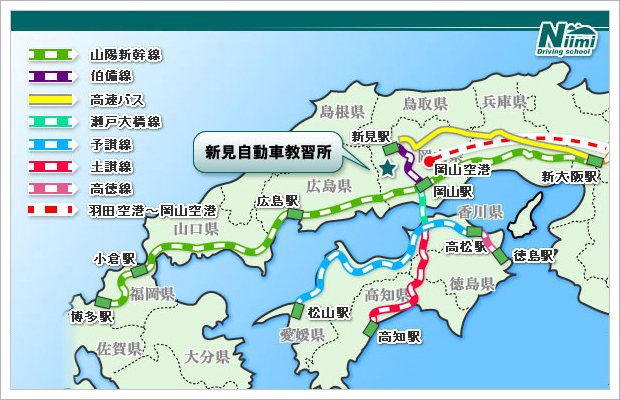 岡山県・スマートドライバースクール新見・地図