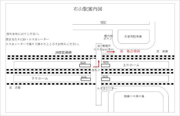 滋賀県・スマートドライバースクールびわ湖瀬田・地図